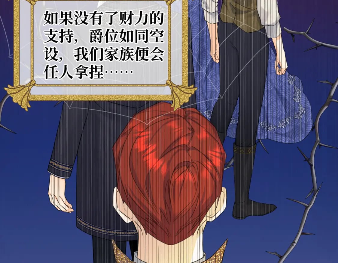 第16话  面试式相亲96