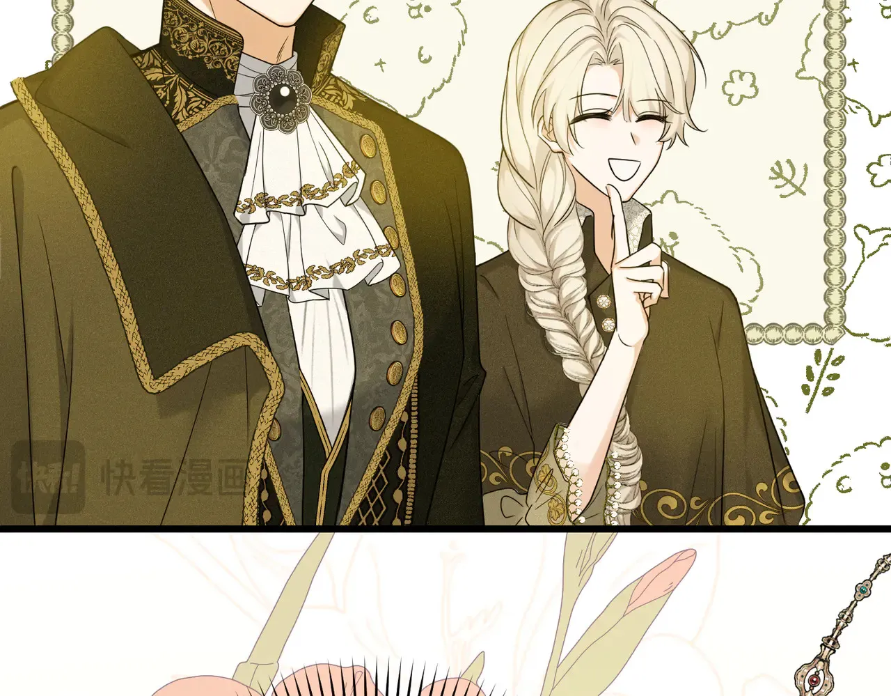 第40话 和我订婚100