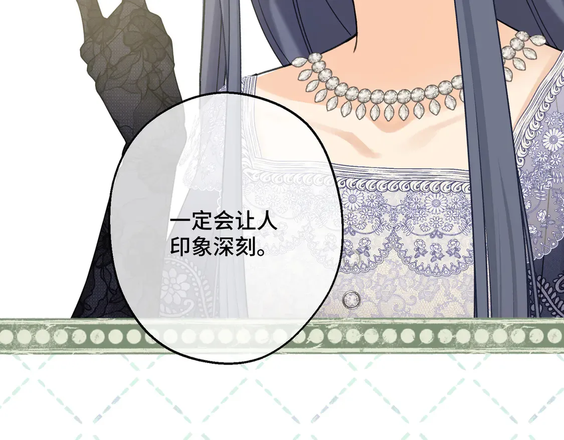 第35话 咒恶之火62