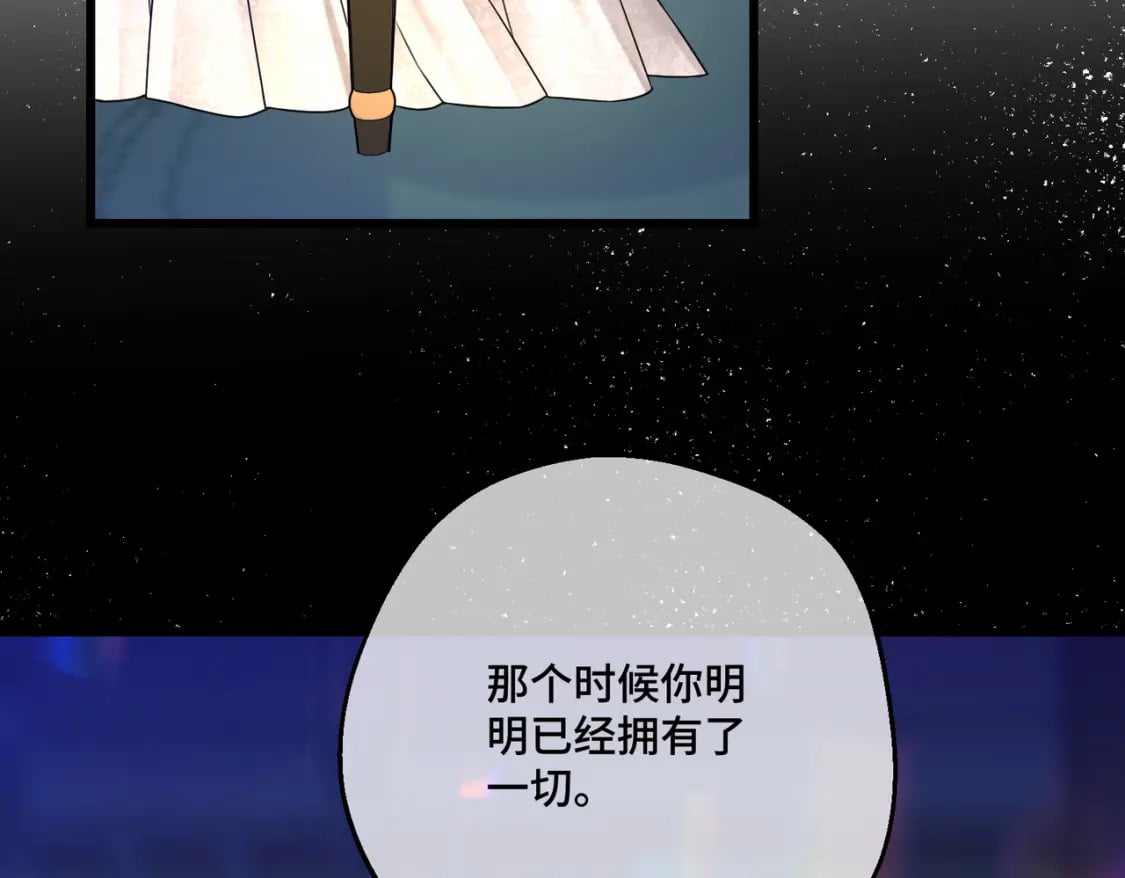 第17话 卡尔的重生127