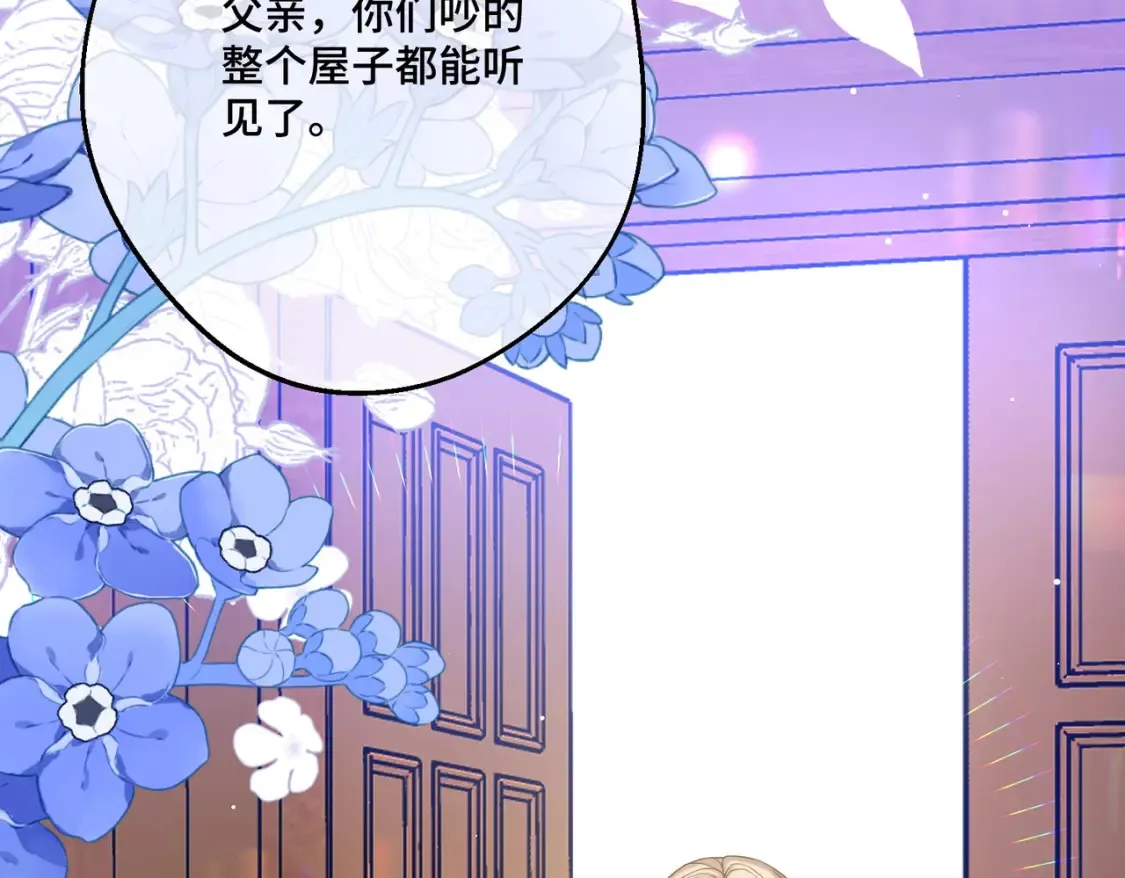 第18话  突如其来的追求146