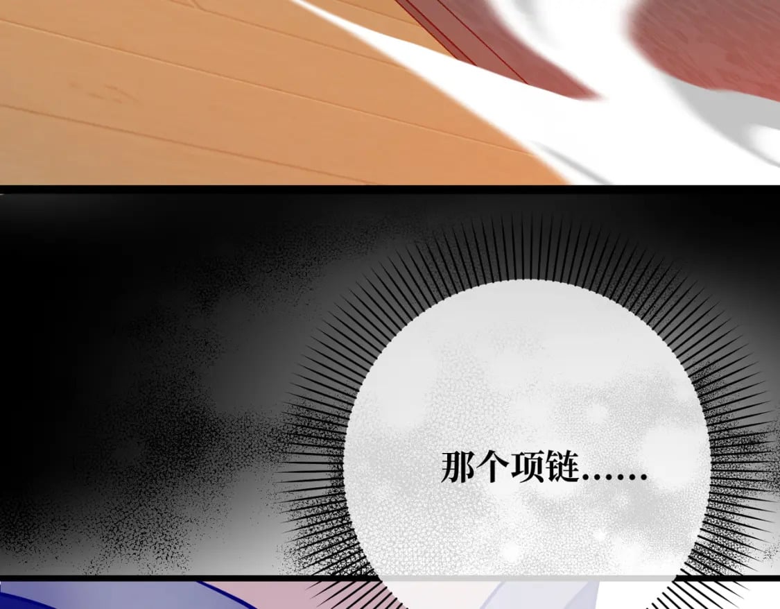 第17话 卡尔的重生91