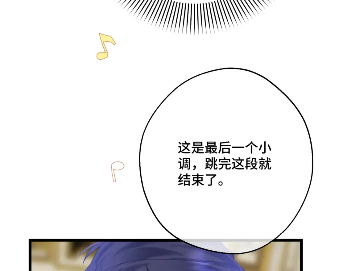 第12话  当玫瑰花纷飞落下109