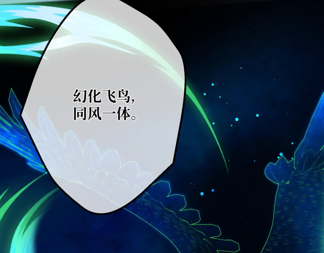 第23话  再次触碰18