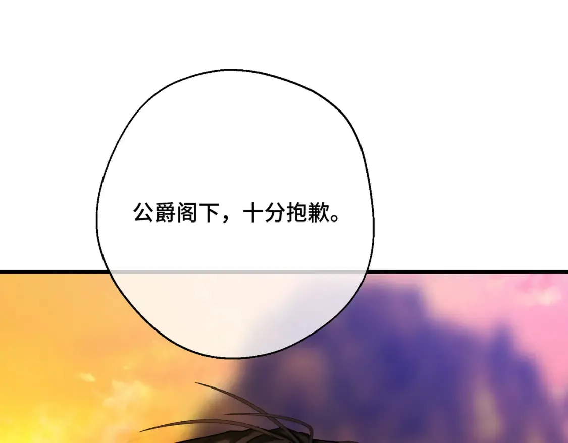 第18话  突如其来的追求3
