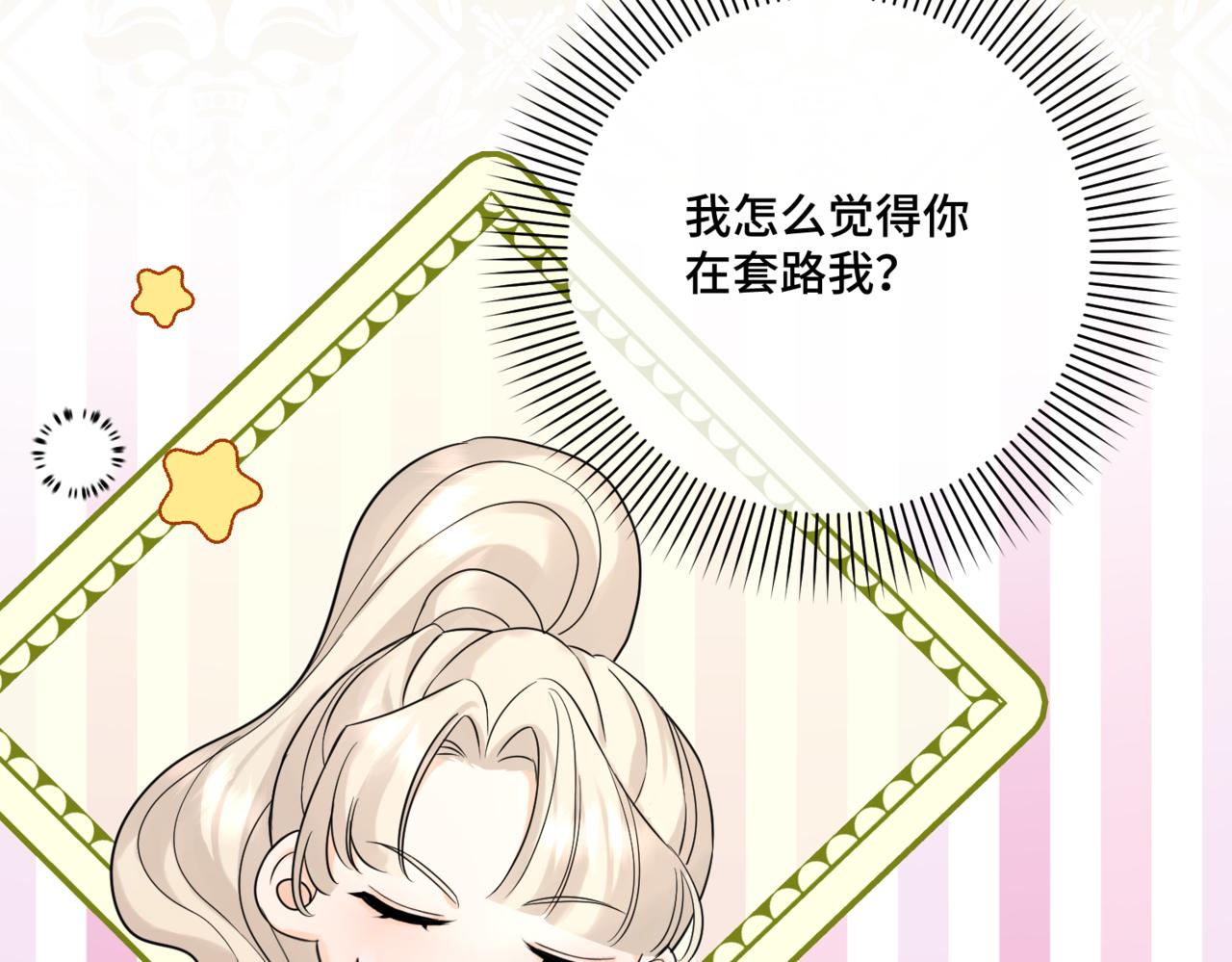 预告78