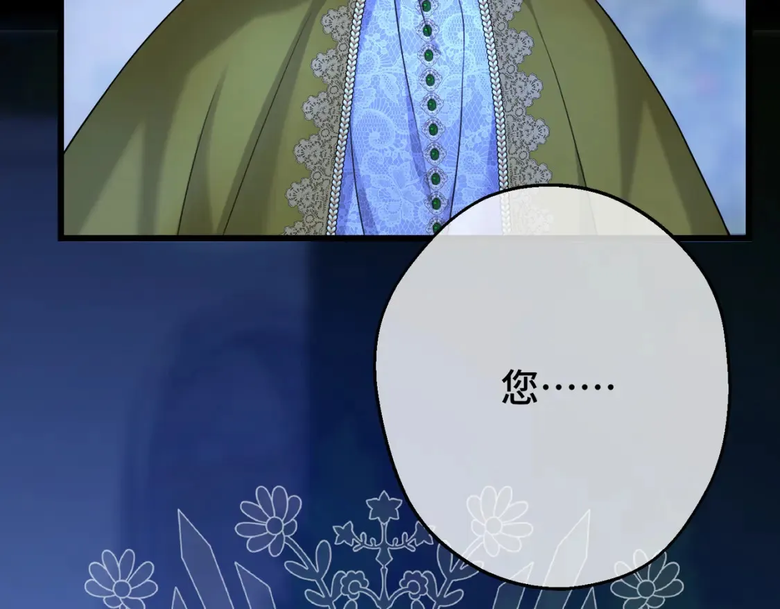 第34话 颠倒的境遇76