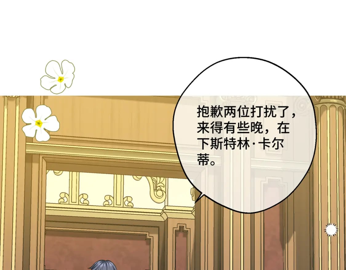 第16话  面试式相亲46