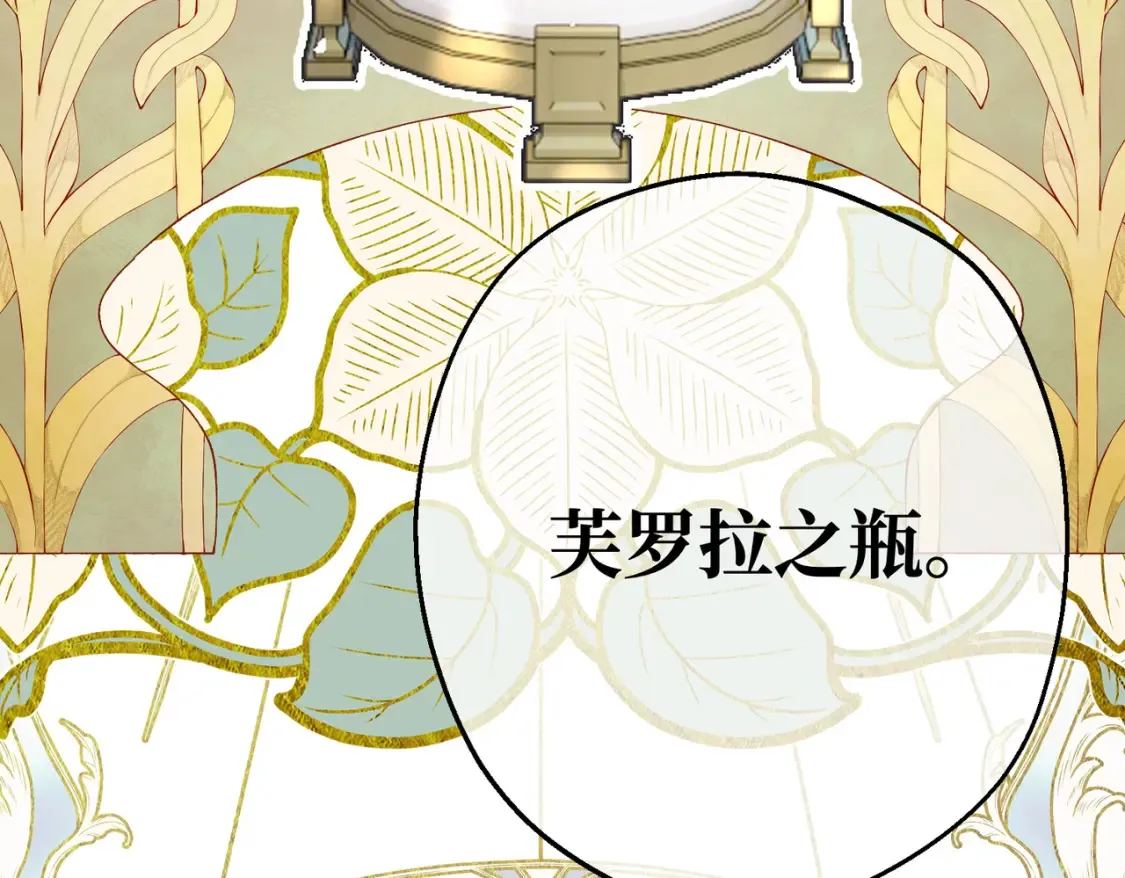 第20话 佩姬家的茶会155