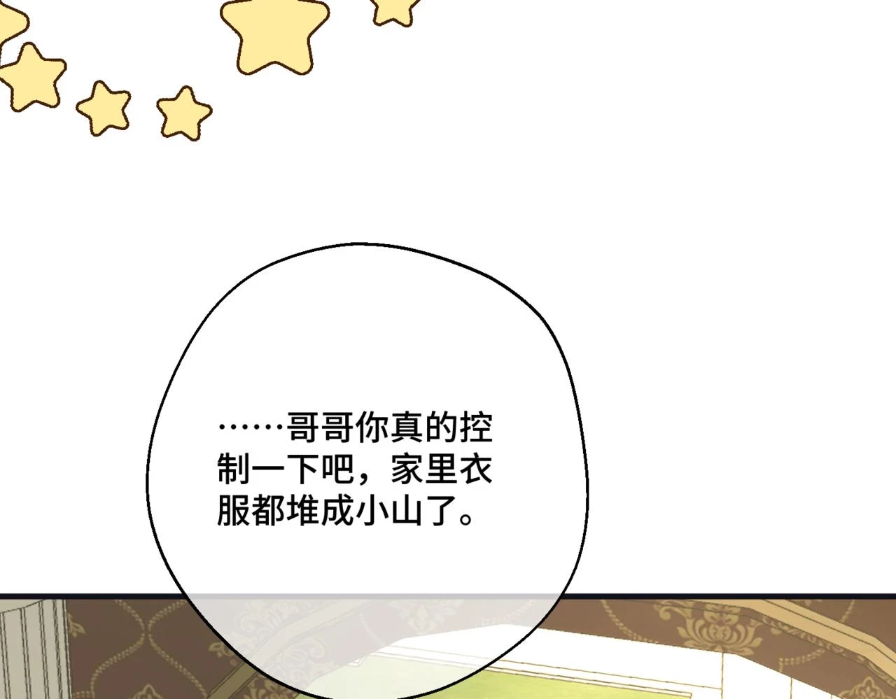 第八话 钻丽之星37