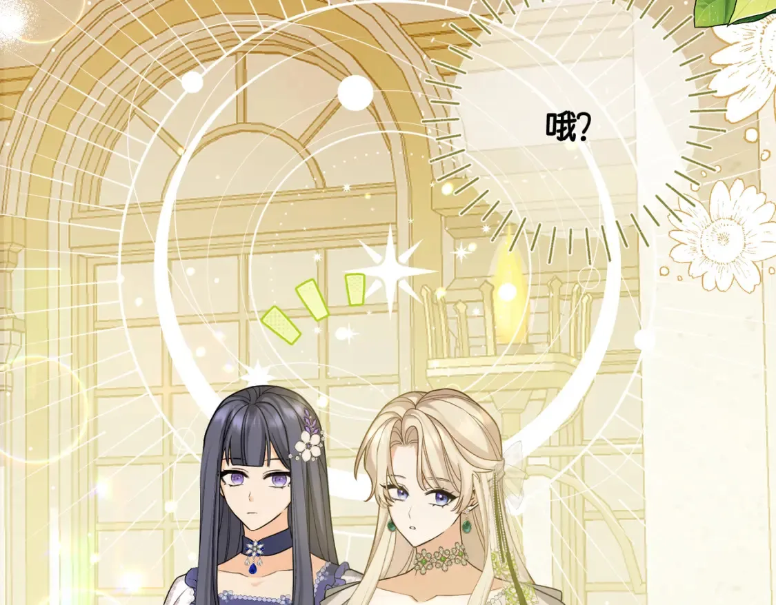 第30话  玻璃倒影41
