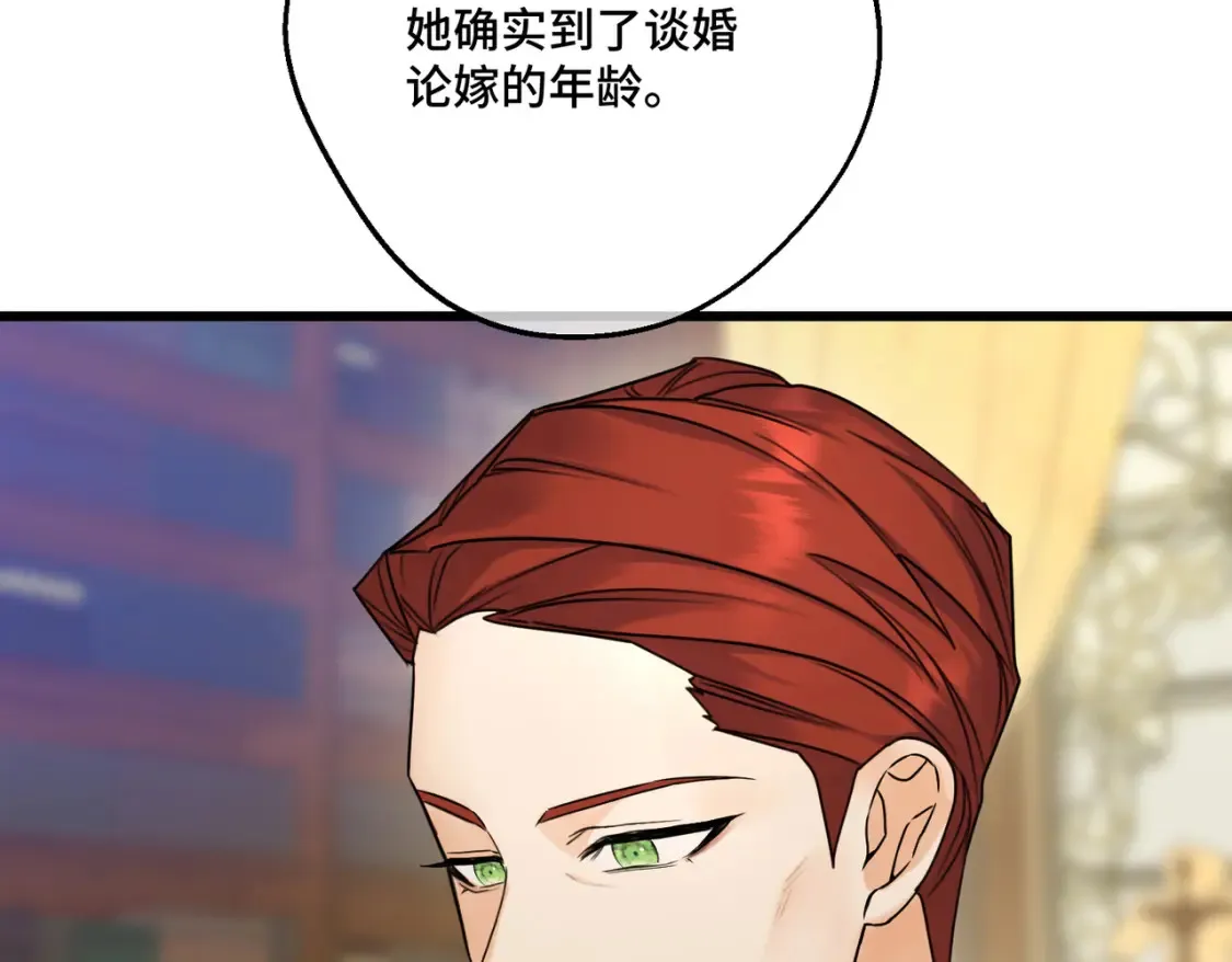 第15话 最亲近的远方来客144
