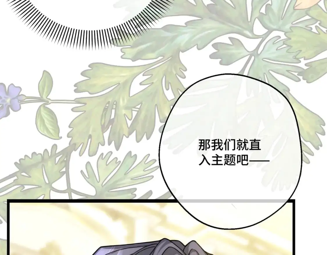 第28话  卡尔蒂兄妹95