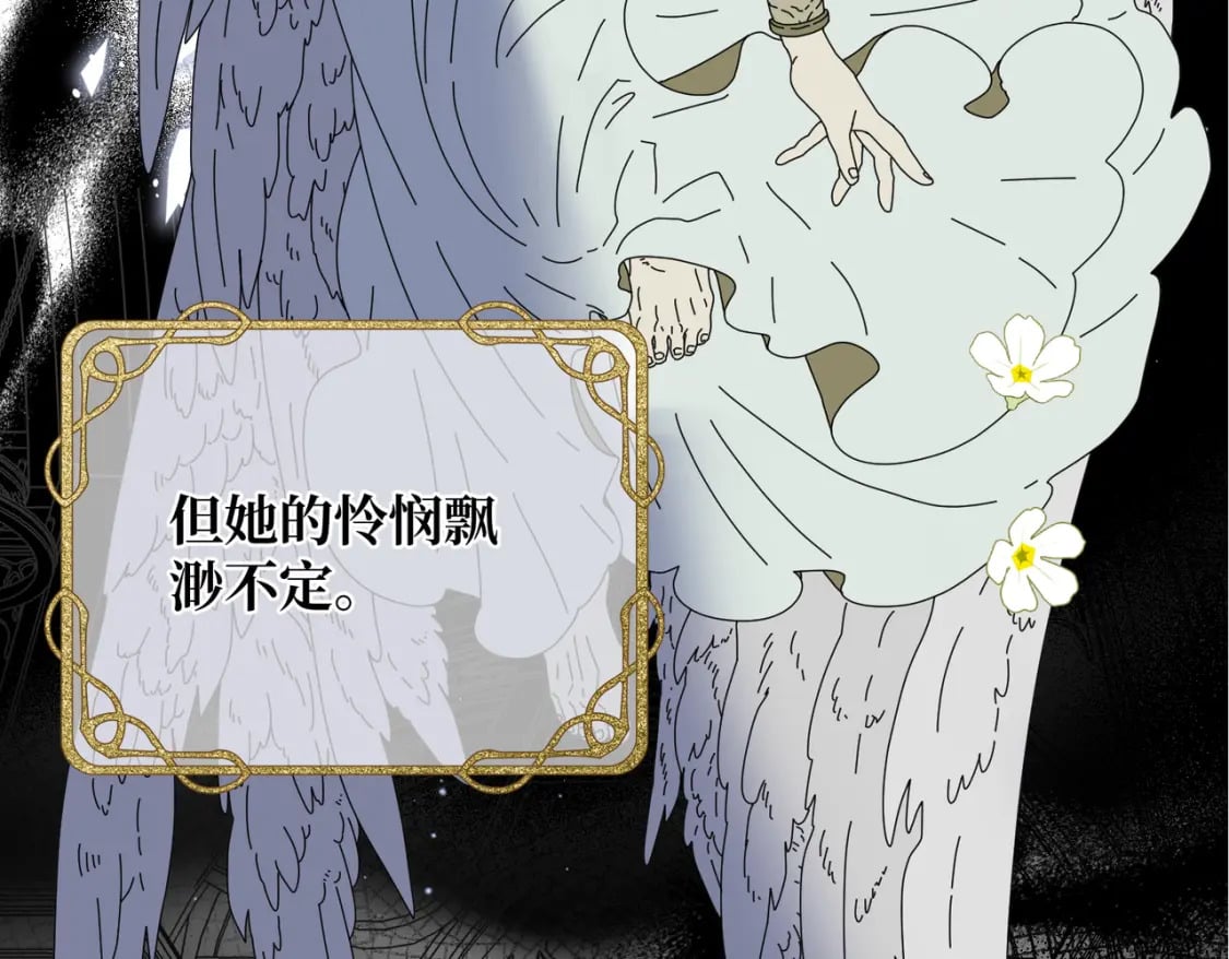 第17话 卡尔的重生30