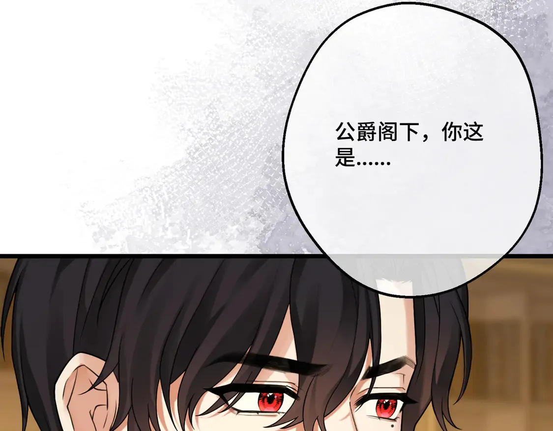 第37话 梦中蝴蝶77