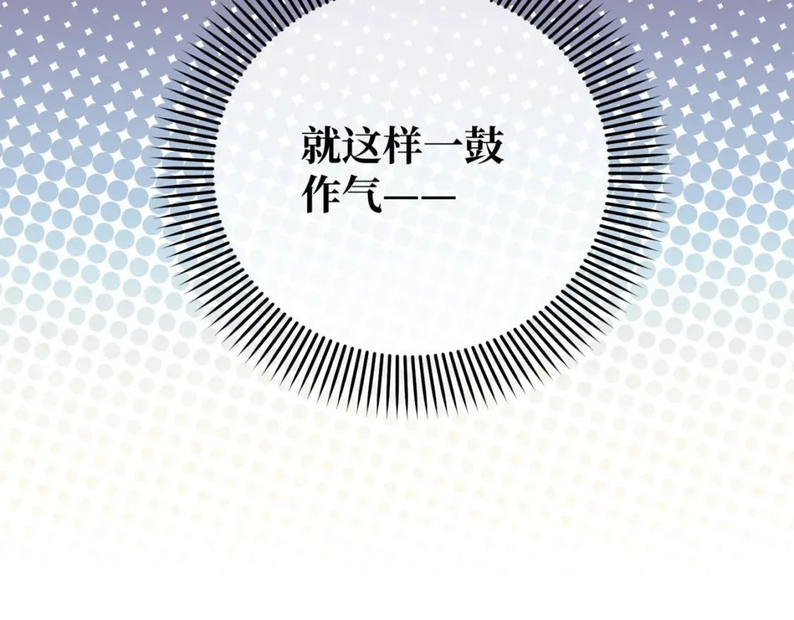 第七话 宴会的前奏87