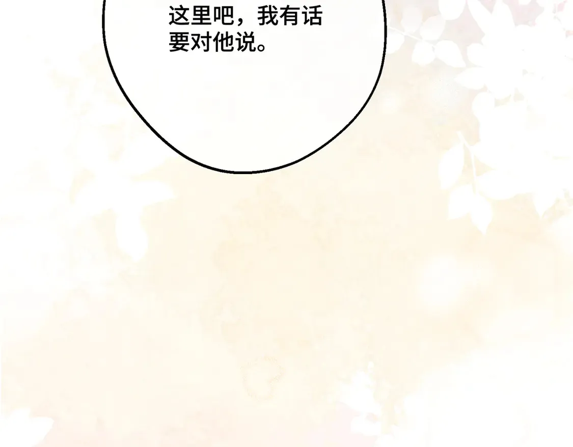 第38话  于火中苏醒59