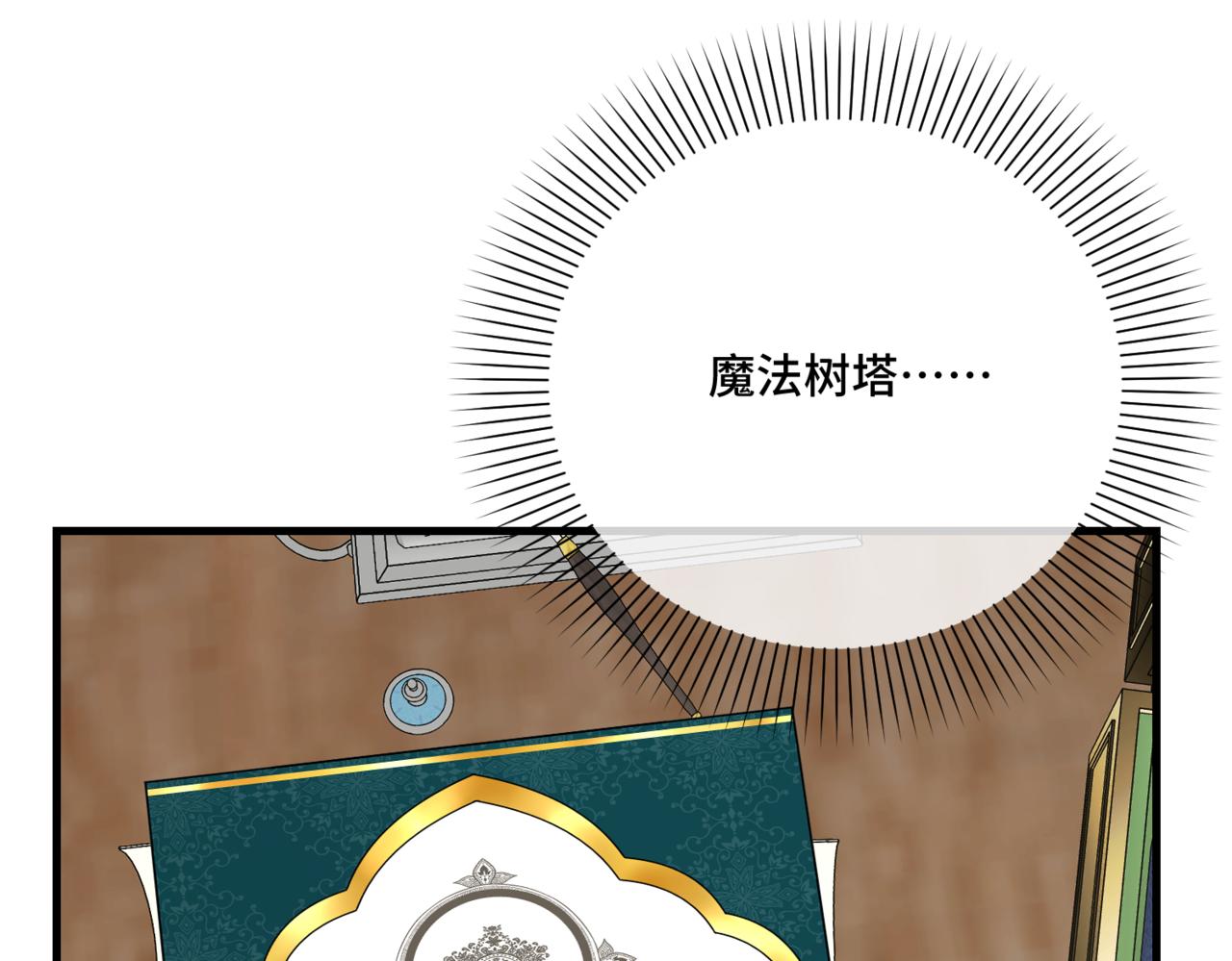 第2话  重生第一步 从和爸爸打好关系开始127