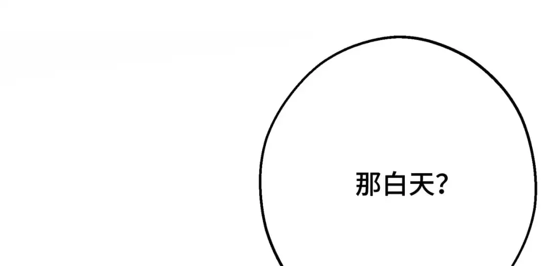 第25话 「 父」尔摩斯109