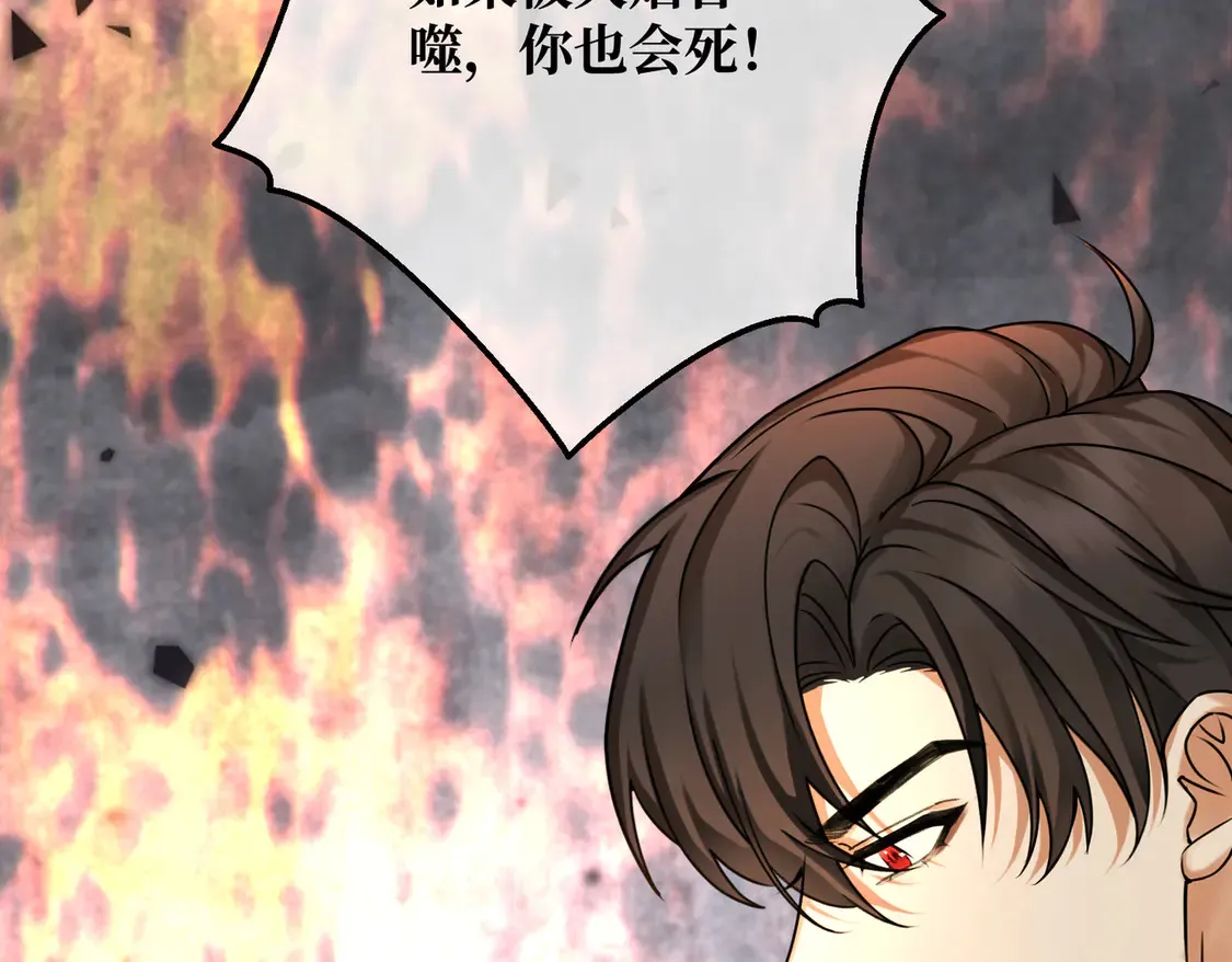 第38话  于火中苏醒111