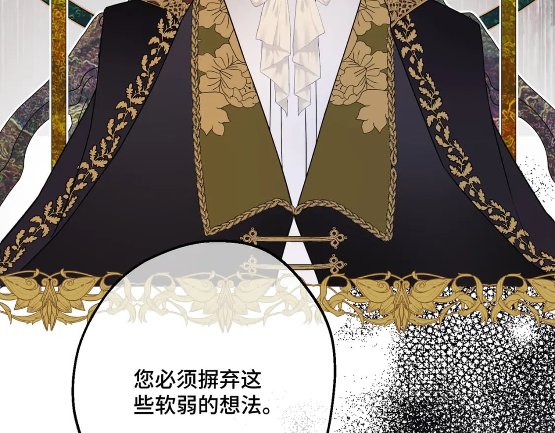 第14话  情报、传闻、信件81