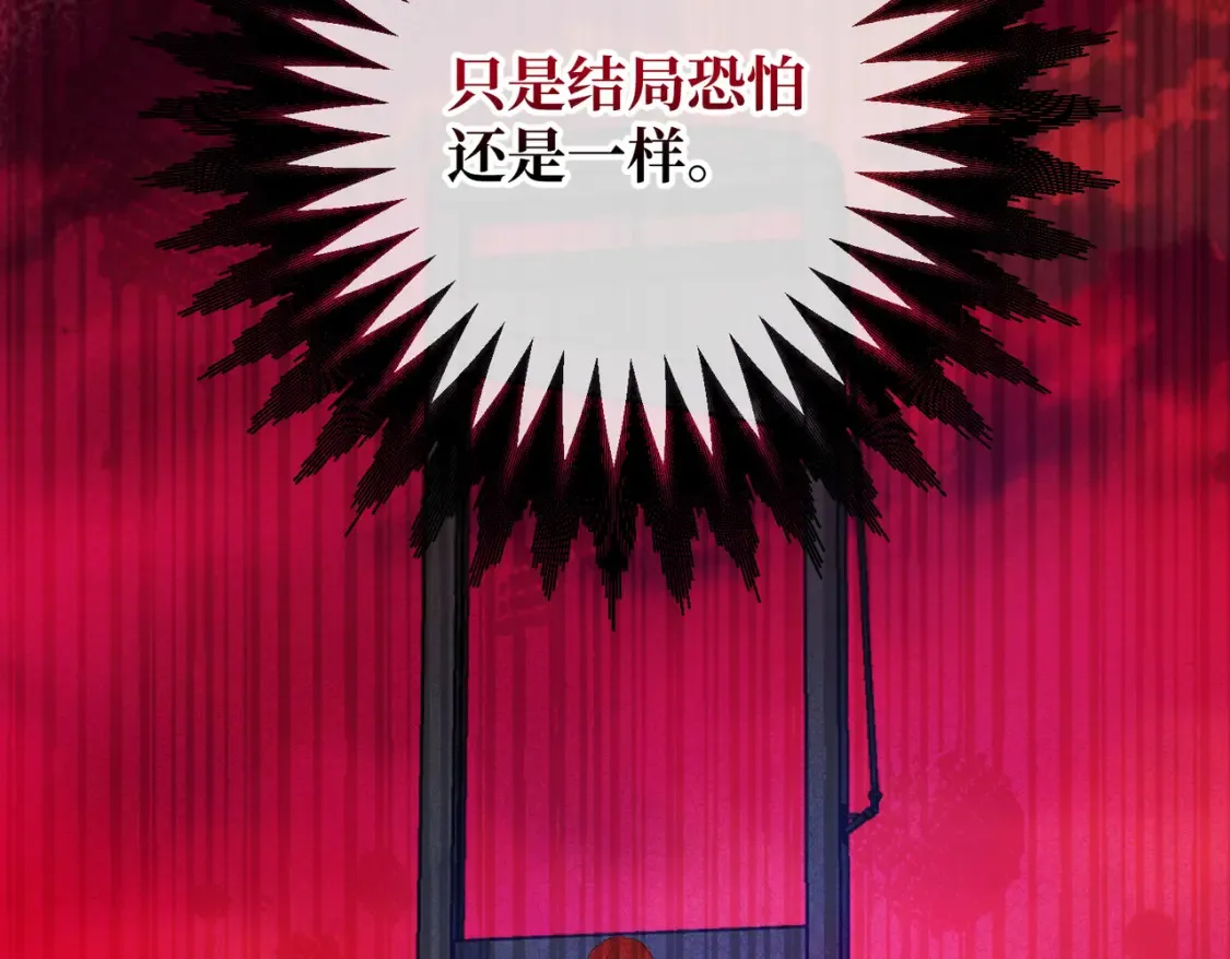 第30话  玻璃倒影154