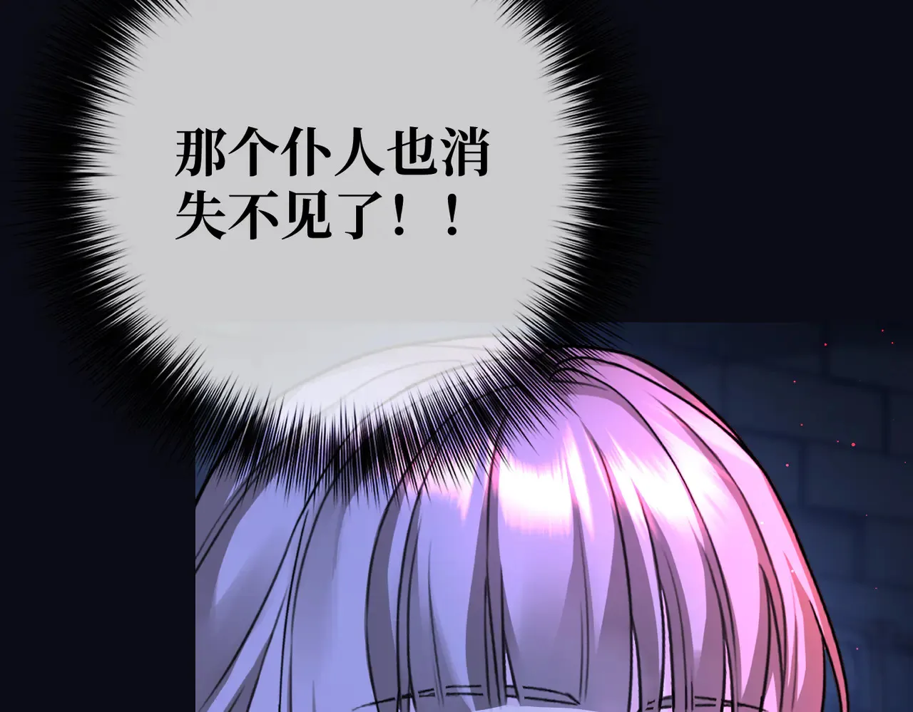 第40话 和我订婚165