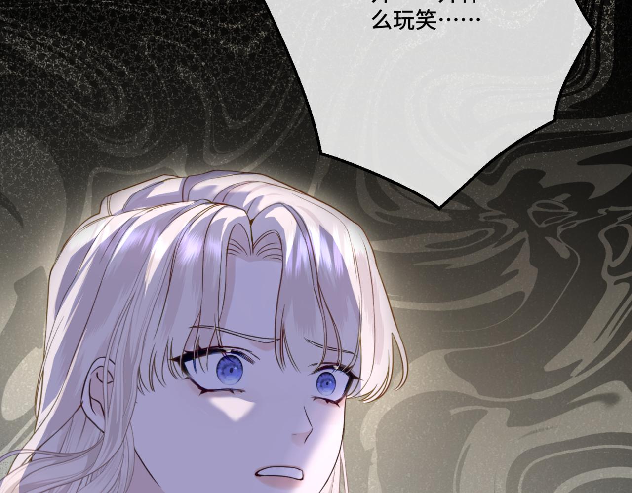 第3话  再见仇敌，但是他身边的那个帅哥是谁？！120