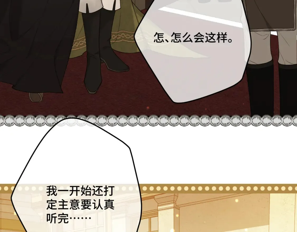 第30话  玻璃倒影34