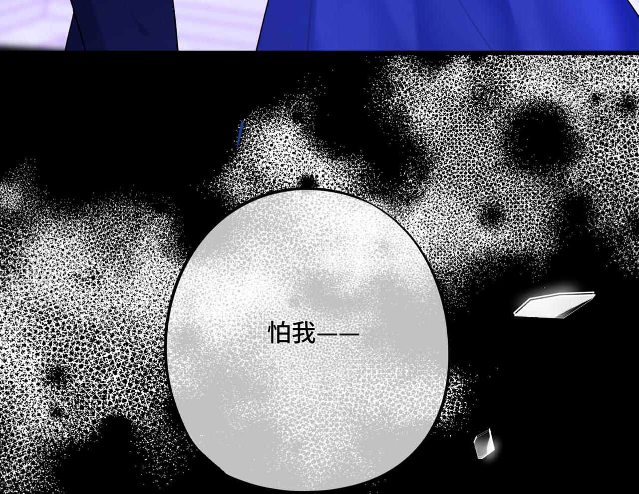 第5话  旧日回忆19