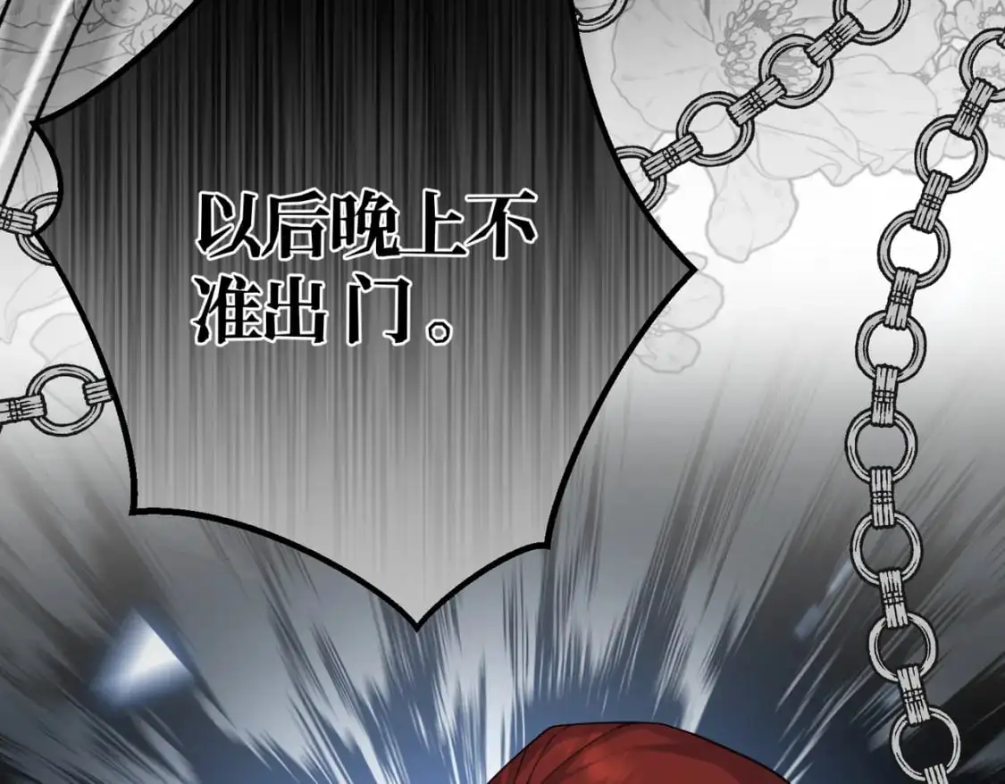第25话 「 父」尔摩斯106