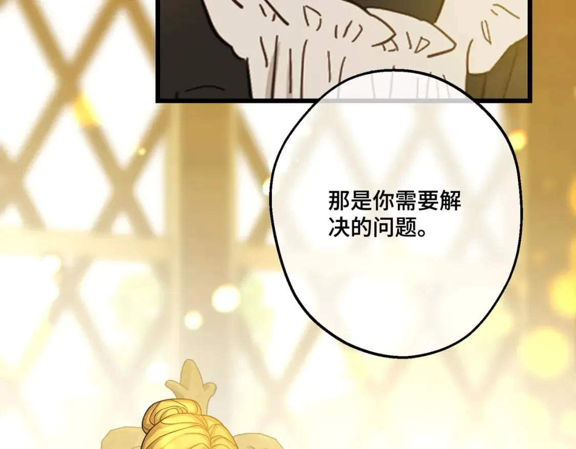 第31话 贵妇洋房54