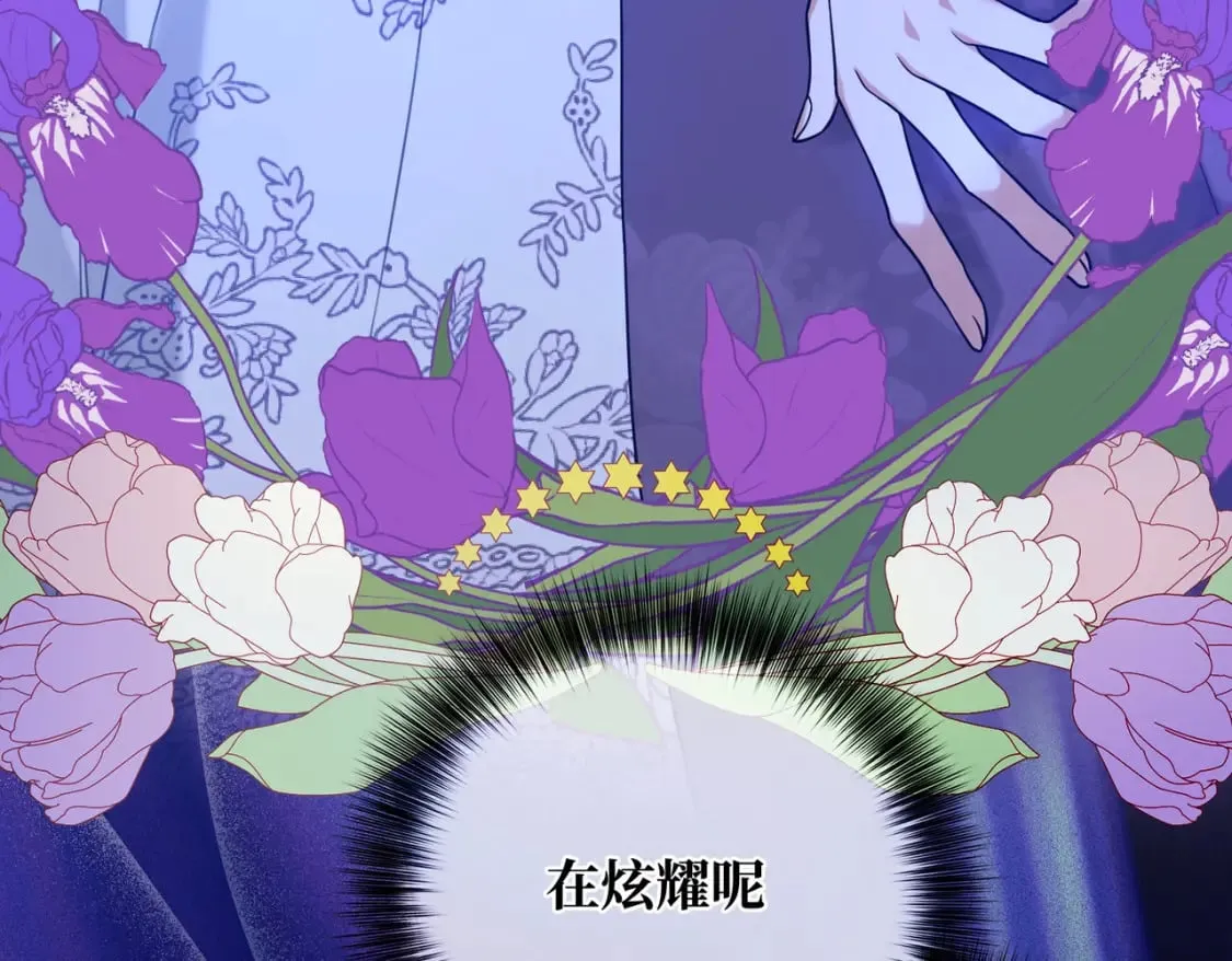 第31话 贵妇洋房88