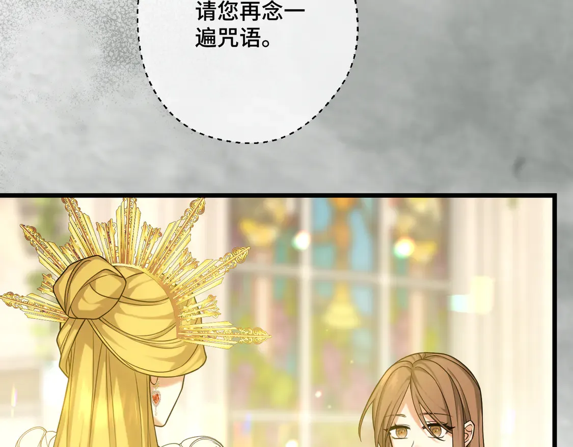 第35话 咒恶之火153