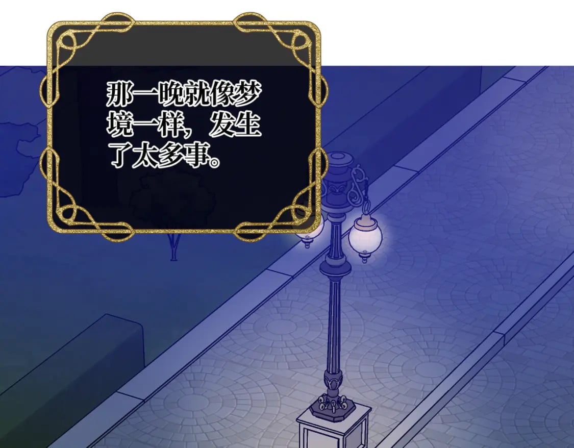 第13话  一曲舞毕79
