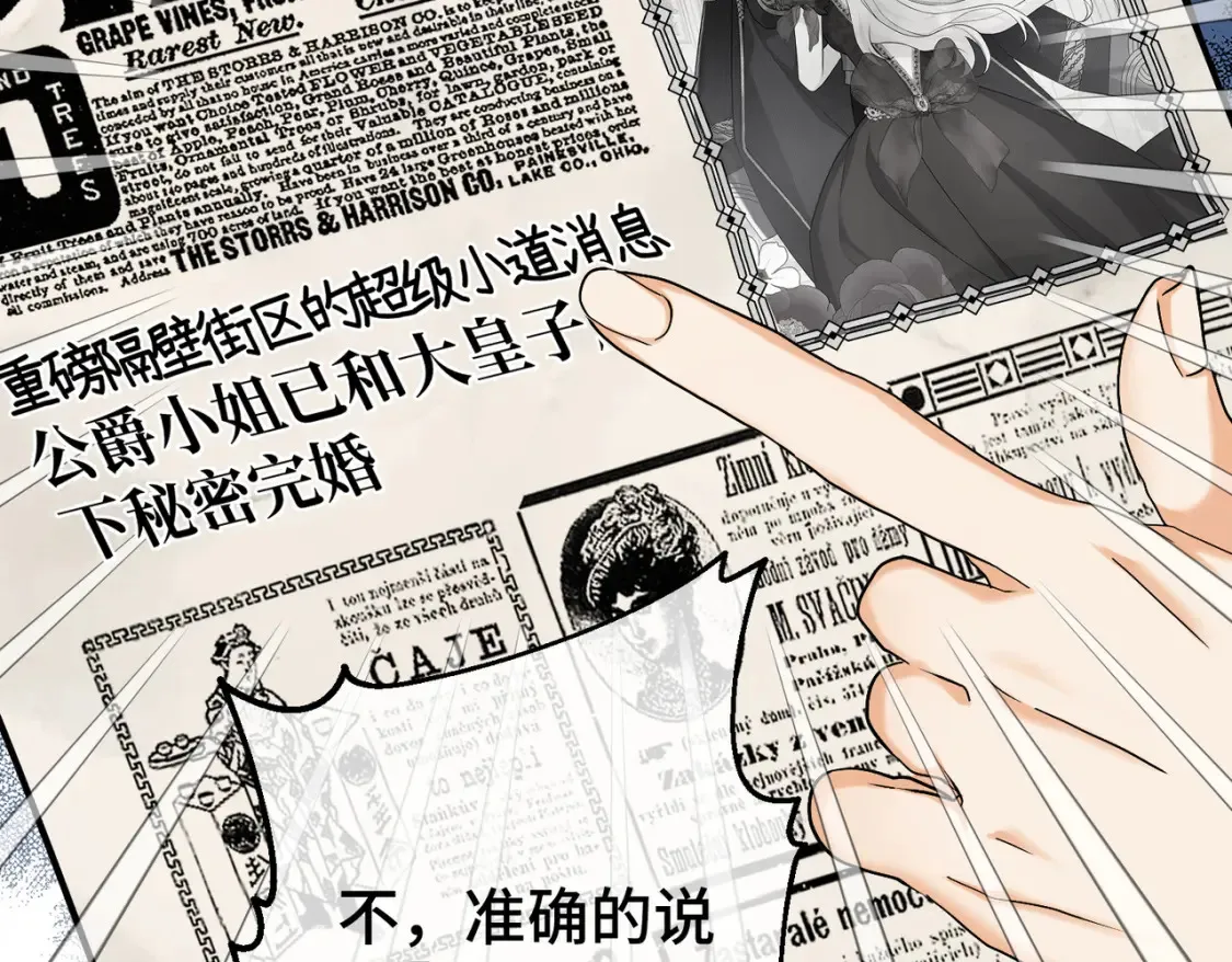 第15话 最亲近的远方来客134