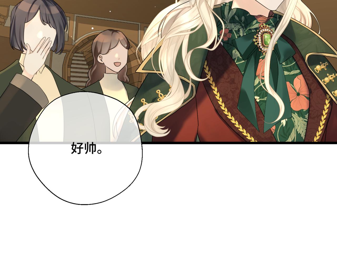 第5话  旧日回忆45