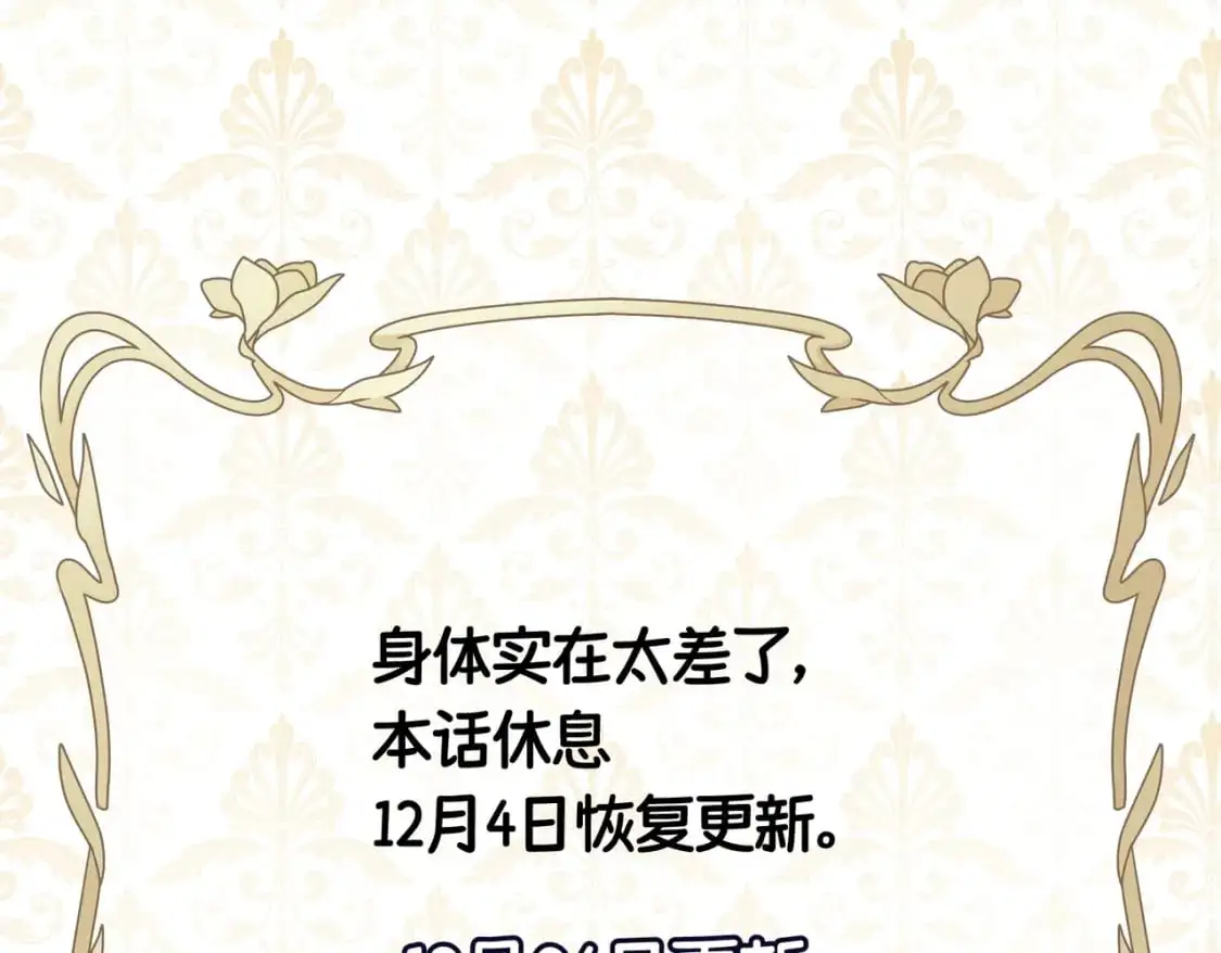 请假通知0