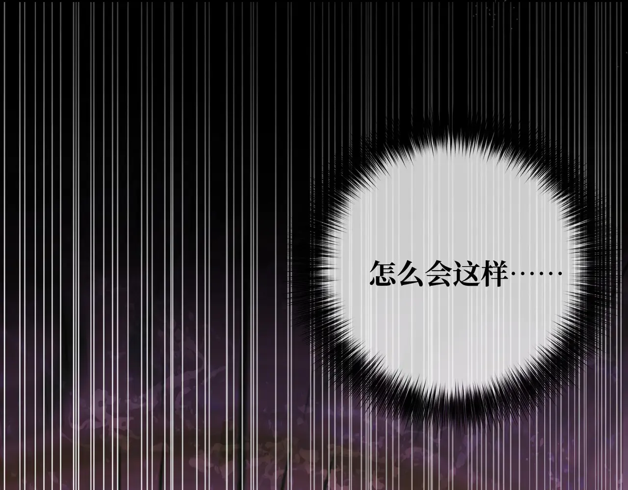 第40话 和我订婚149