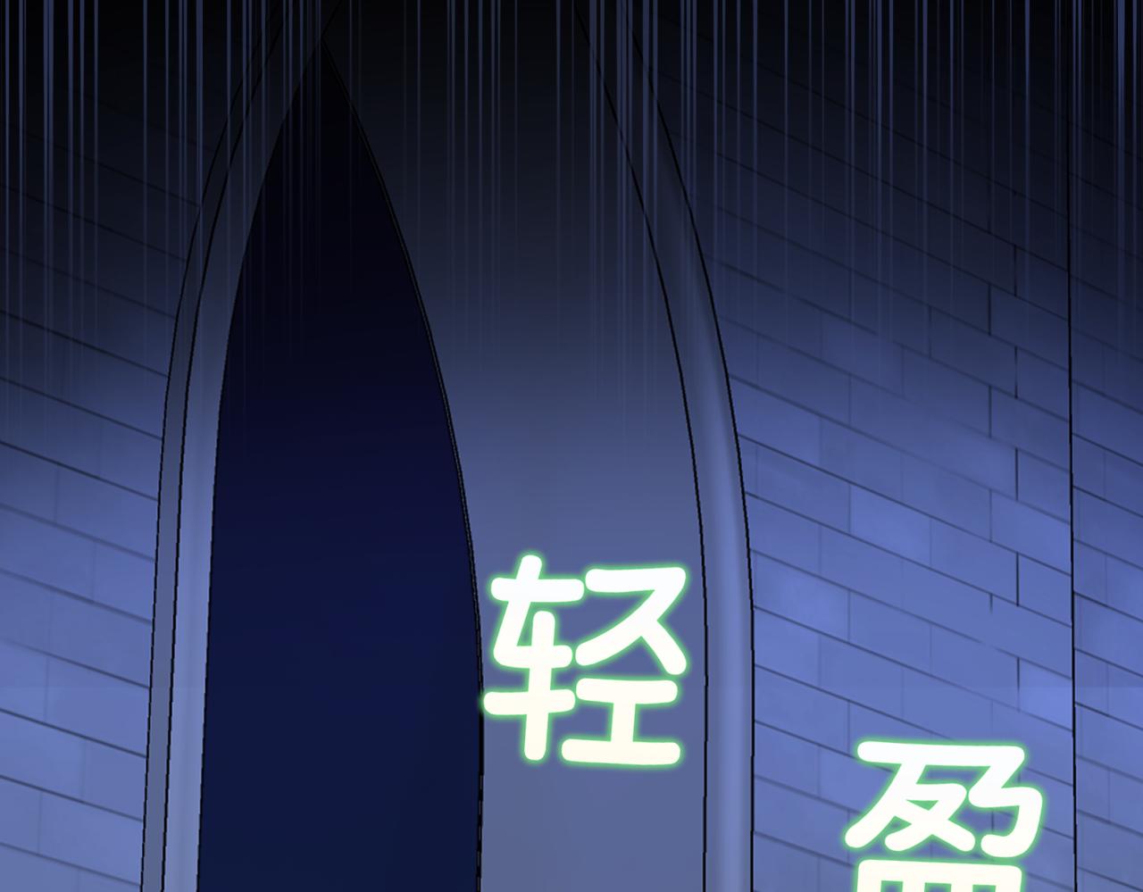 第3话  再见仇敌，但是他身边的那个帅哥是谁？！159
