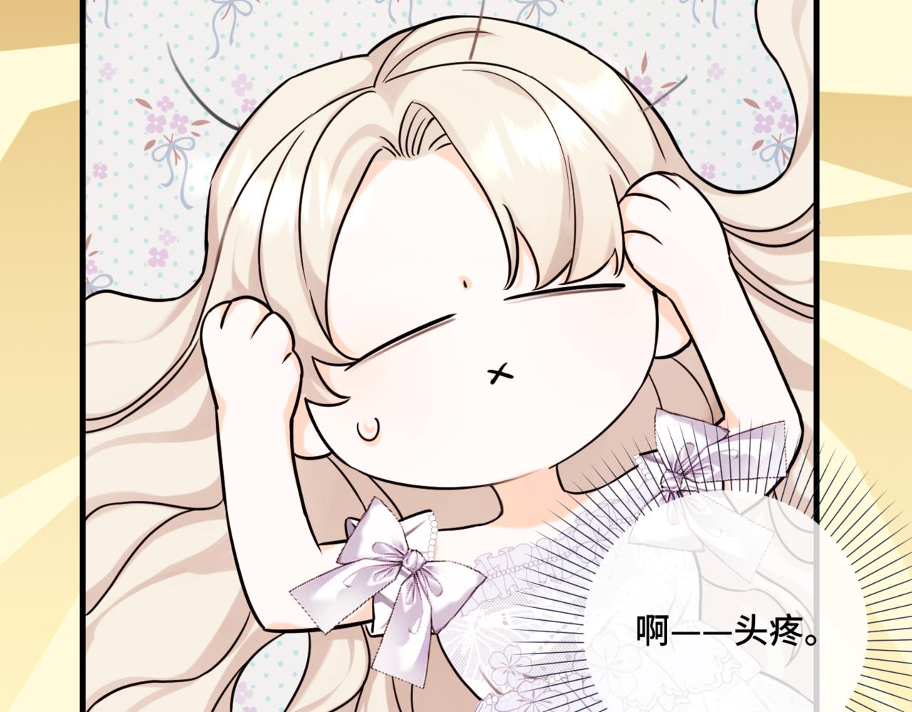 第5话  旧日回忆184