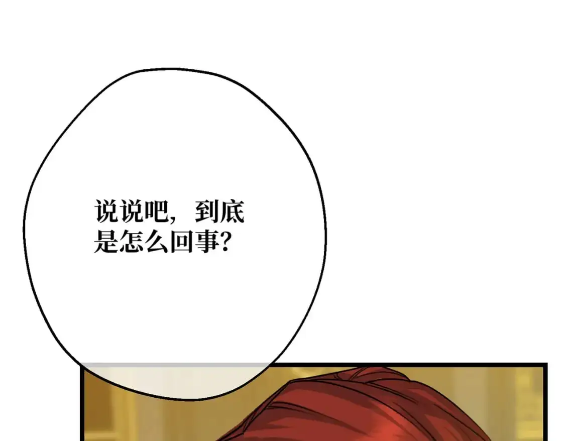 第25话 「 父」尔摩斯50