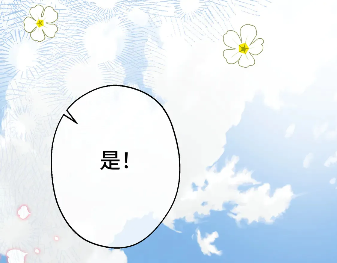 第35话 咒恶之火98