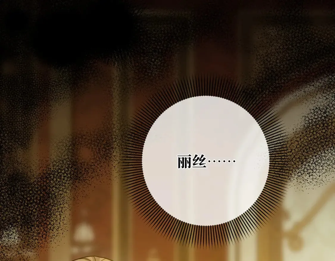 第31话 贵妇洋房101