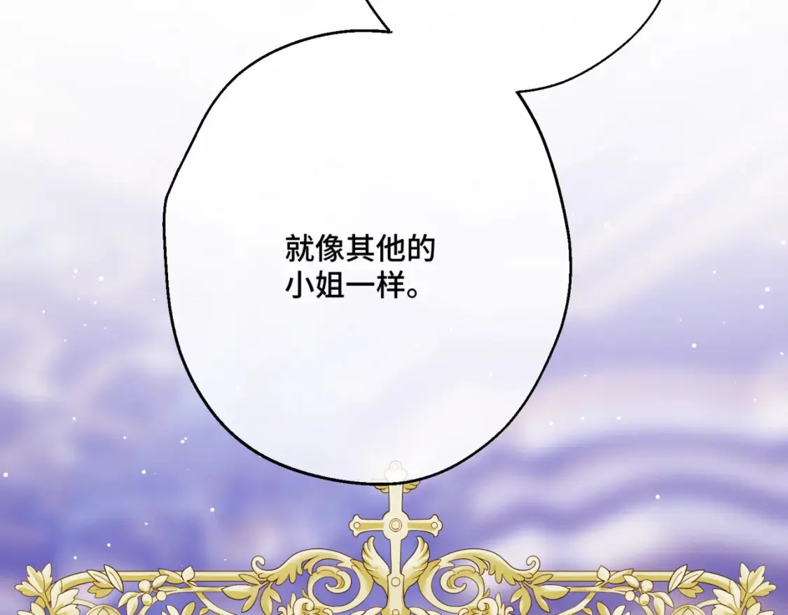 第12话  当玫瑰花纷飞落下75