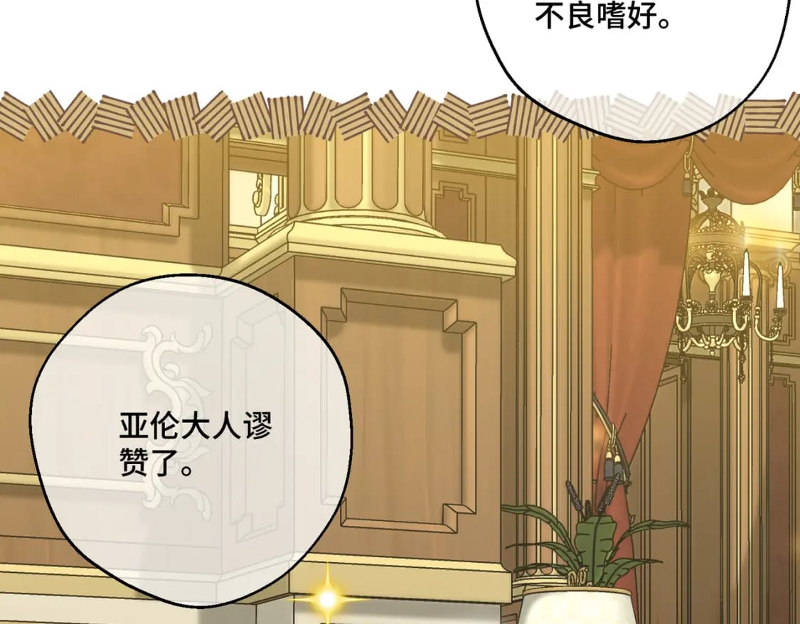第16话  面试式相亲52
