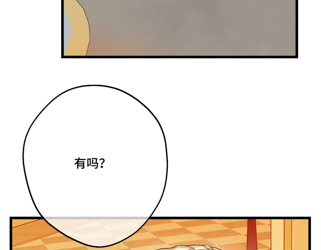 第17话 卡尔的重生50