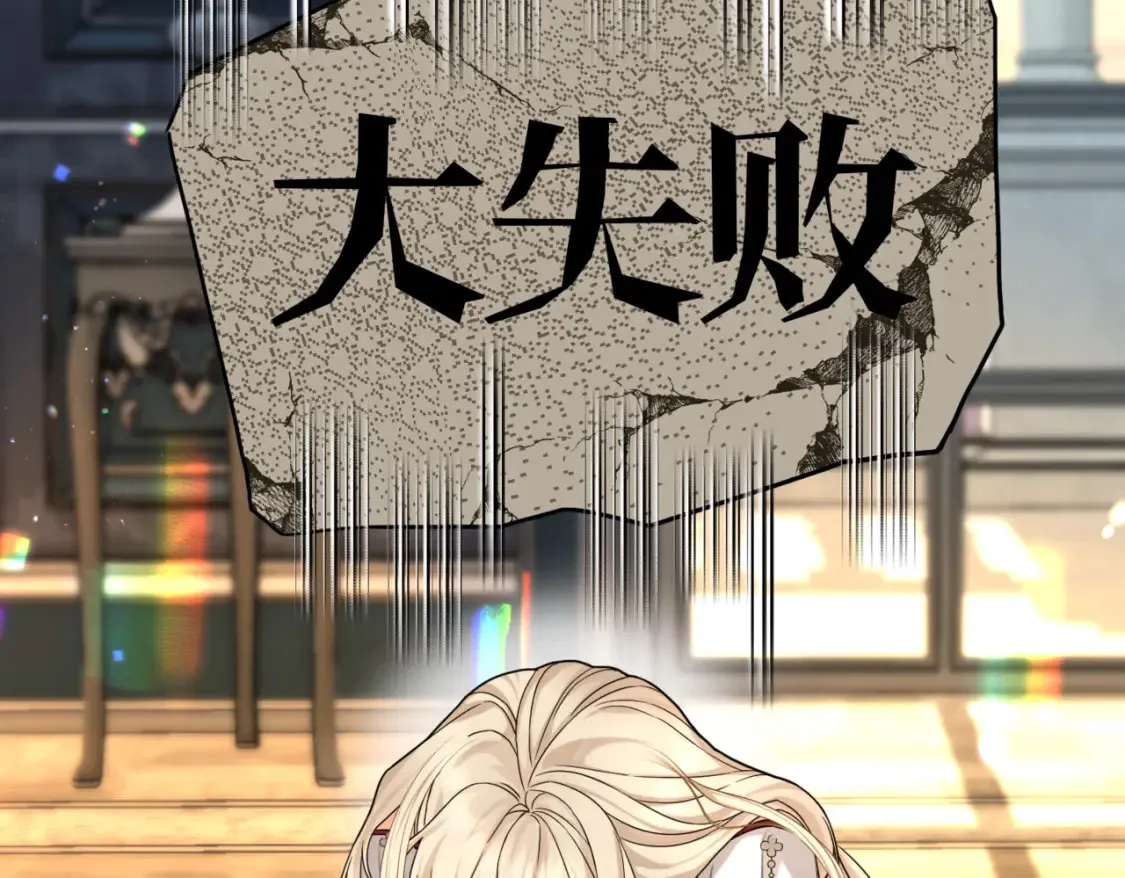 第七话 宴会的前奏103