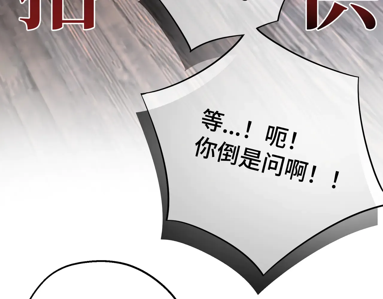 第40话 和我订婚98