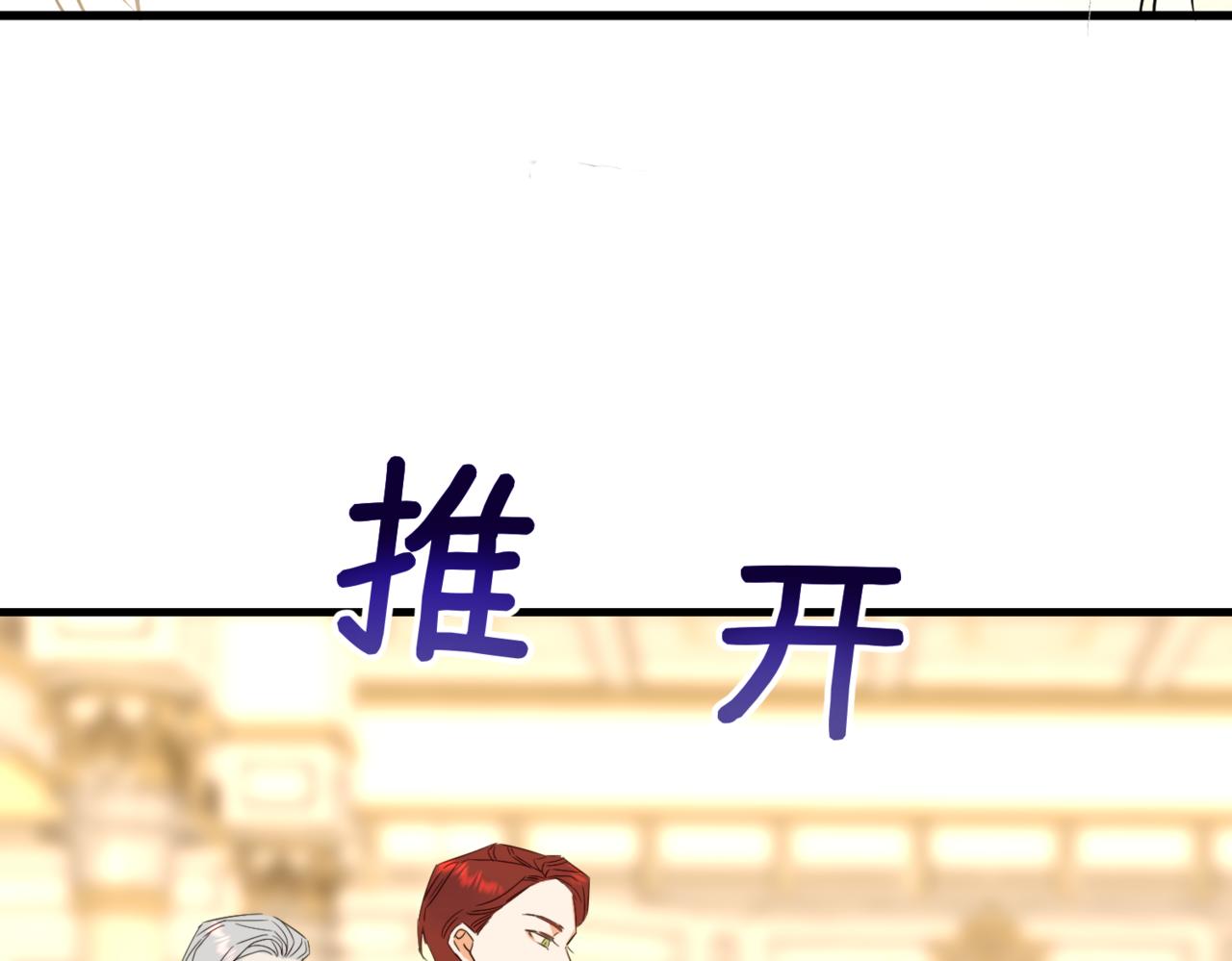 第2话  重生第一步 从和爸爸打好关系开始26